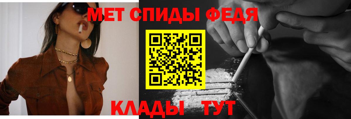 Трёхгорный  маркетплейс формула  АМФЕТАМИН  Вход с VPN  АМФ Premium 