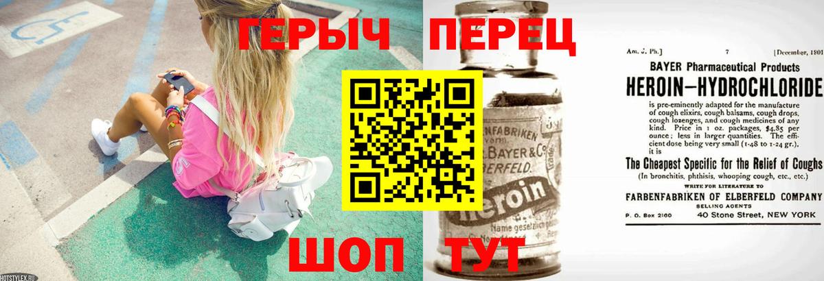 МЕТАМФЕТАМИН Трёхгорный