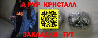 спайс Кинель