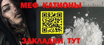 спайс Кинель