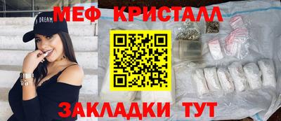 спайс Кинель