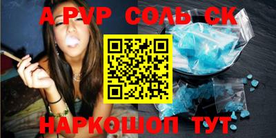 альфа пвп VHQ Кимры