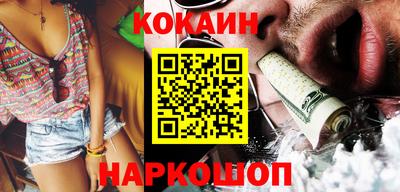 бутик Кингисепп
