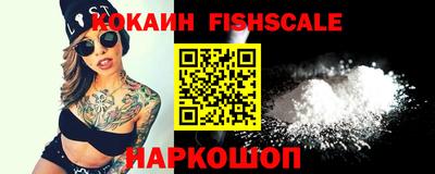 спайс Кинель