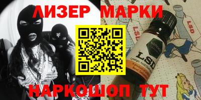 бутик Кингисепп