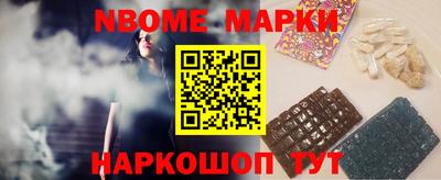 бутик Кингисепп
