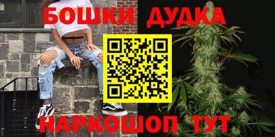 бутик Кингисепп