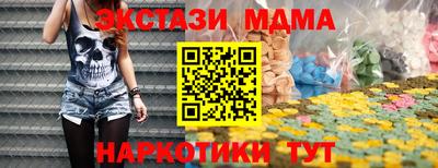 бутик Кингисепп