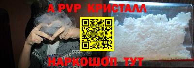 бутик Кингисепп