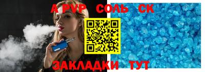 альфа пвп VHQ Кимры