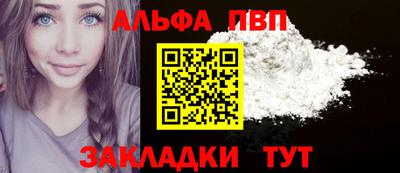 спайс Кинель