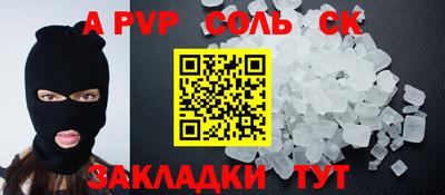 альфа пвп VHQ Кимры