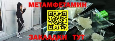 бутик Кингисепп