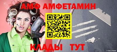 альфа пвп VHQ Кимры