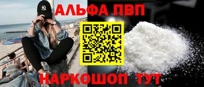 альфа пвп VHQ Кимры