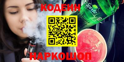 бутик Кингисепп