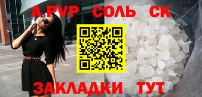 альфа пвп VHQ Кимры