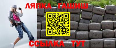 спайс Кинель
