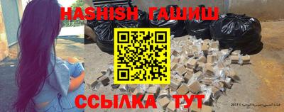 бутик Кингисепп
