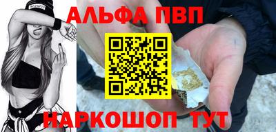 кокаин перу Рузаевка