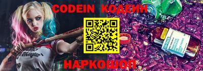 спайс Кинель
