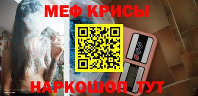 спайс Кинель