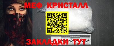 спайс Кинель