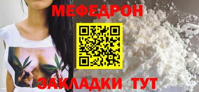 спайс Кинель