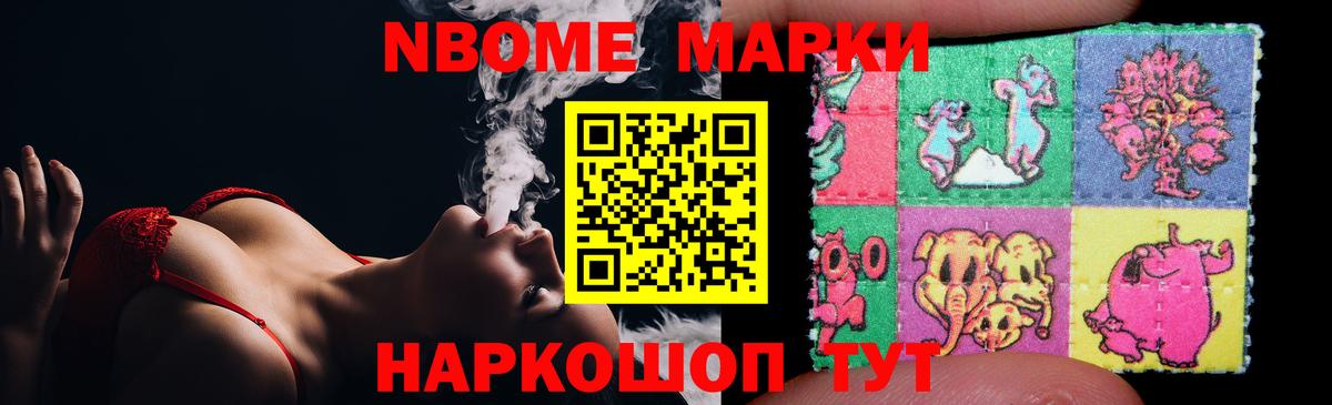 ЛСД экстази кислота Трёхгорный