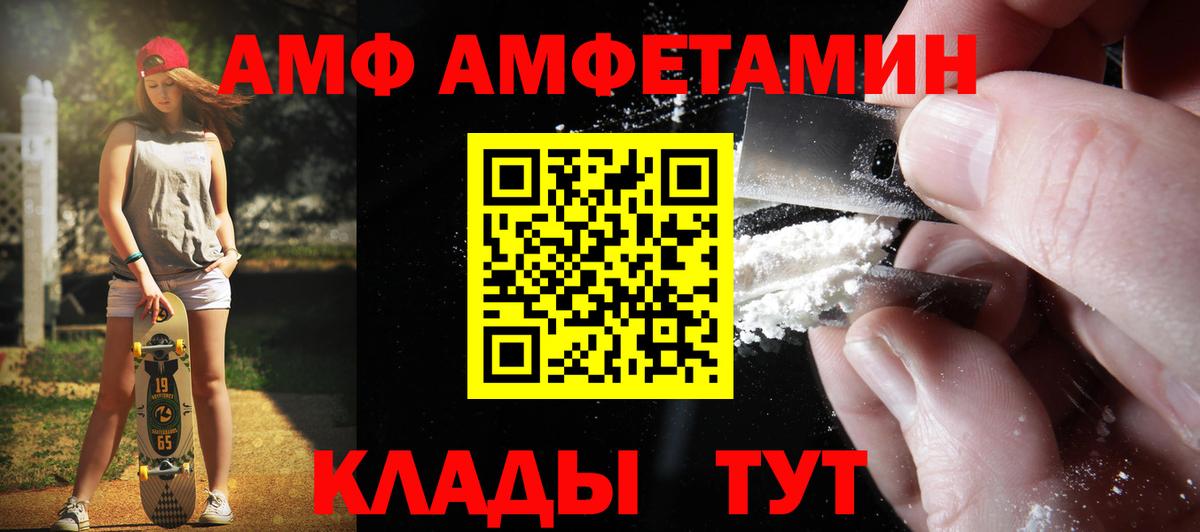 Трёхгорный  Метамфетамин кристалл  Вход с VPN  Первитин  Метамфетамин кристалл 