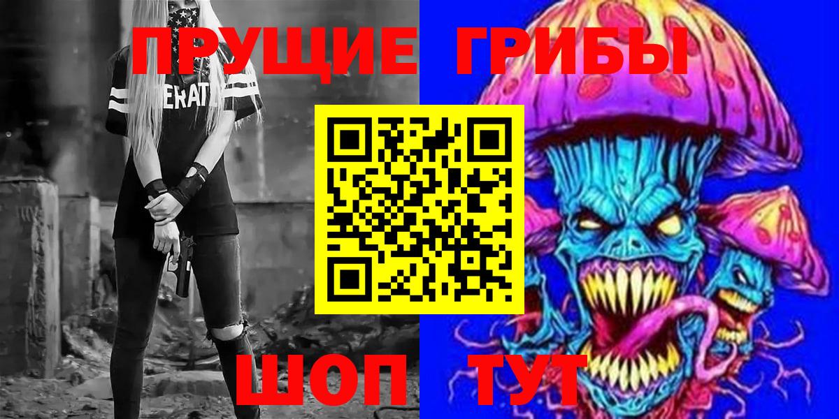 Трёхгорный  ГАШ  Мефедрон   КОКАИН  Вход с VPN  Марихуана  Экстази  ГАШИШ  MDMA 