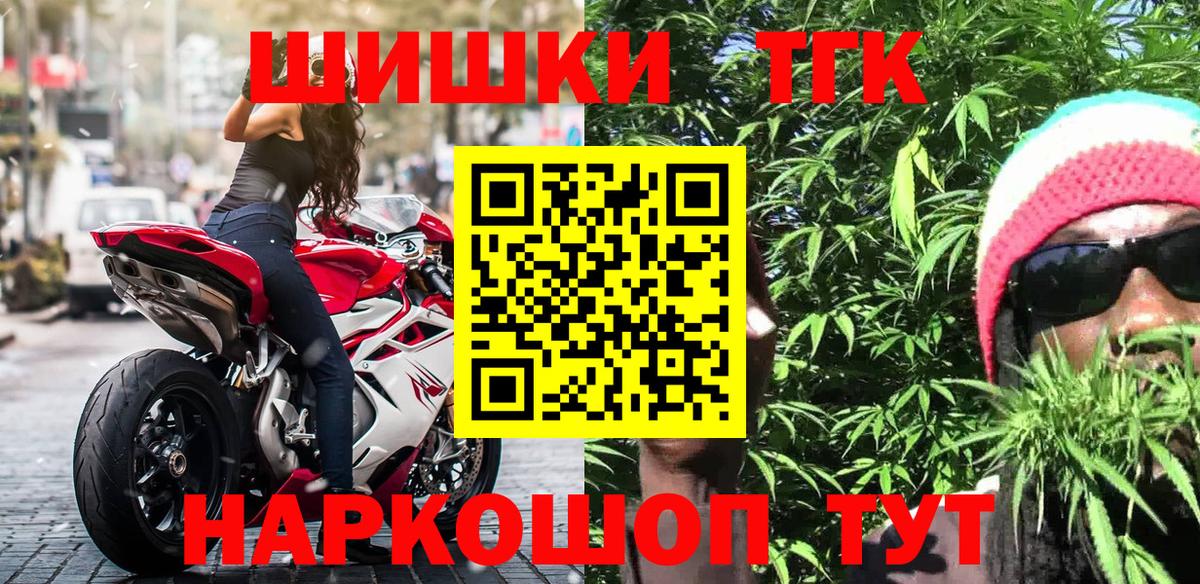 Шишки марихуана конопля Трёхгорный